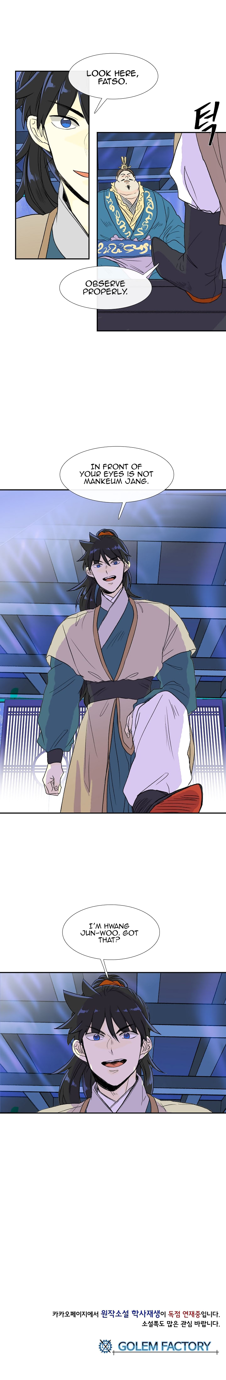 The Scholar's Reincarnation Chapter 70 20